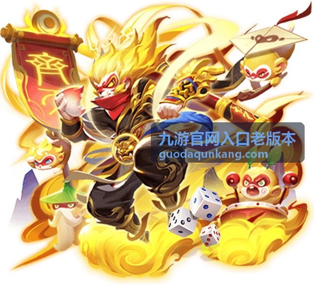 九游老版本 4.0 流畅版